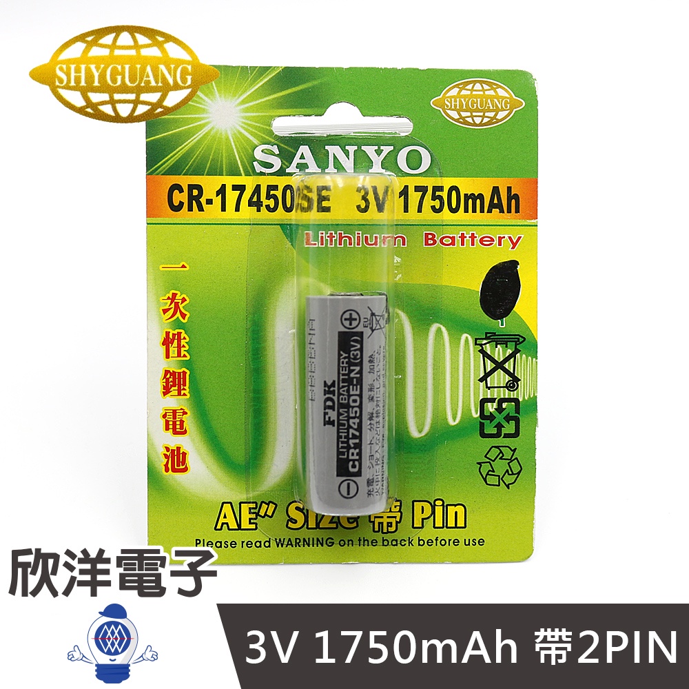 17450 電池的價格推薦 - 2025年2月 | 比價比個夠BigGo