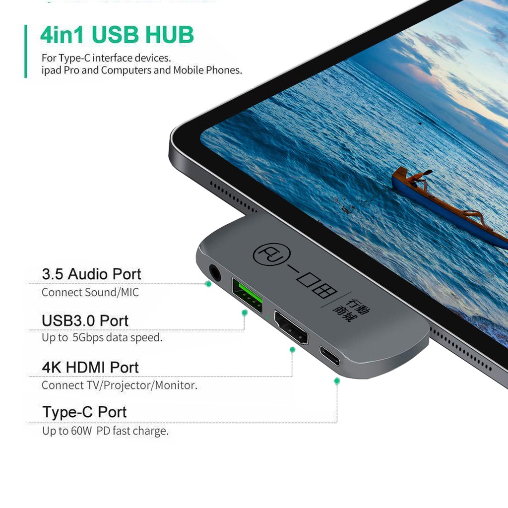 現貨 Ipad Pro專用type C集線器pd充電4k Hdmi Usb3 0 3 5mm耳機switch轉接 蝦皮購物