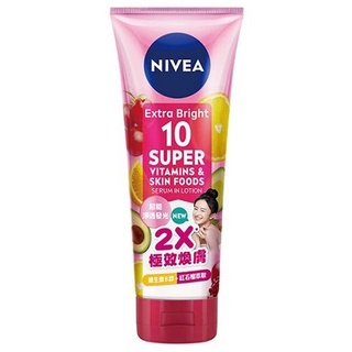 NIVEA 妮維雅~超能果萃透亮精華凝乳(320ml)【DS006514】