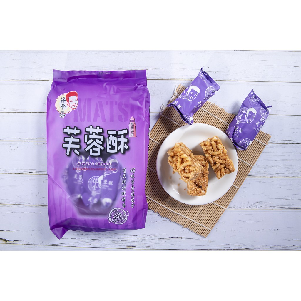 馬祖特產 芙蓉酥 蝦皮購物