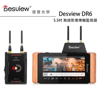 [預購] 百視悅 Desview DR6 5.5″ 無線影像傳輸監視器 顯示器 監控螢幕 總代理 公司貨