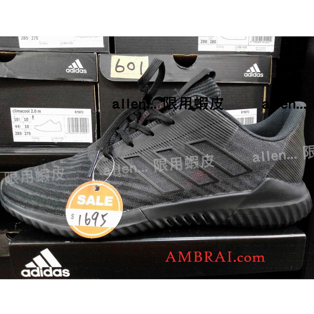 台灣門市代購　adidas Climacool 2.0 黑魂 慢跑鞋 耐磨 避震 健身 訓練 襪套 休閒 B75855