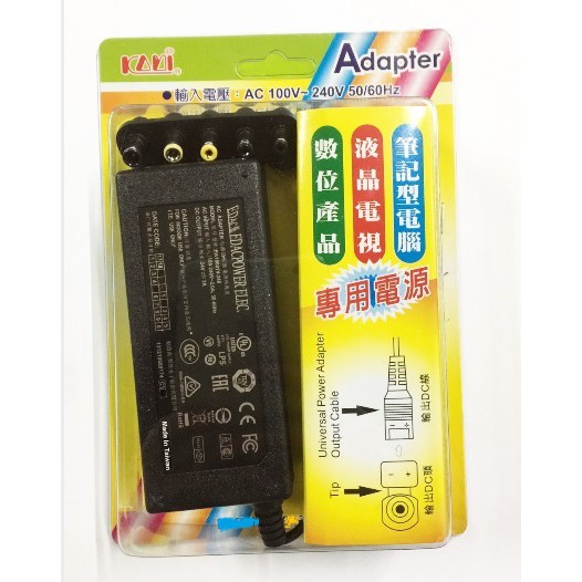 DC24V / 3A  EA10681V-240   變壓器 適配器 配送5個轉接頭(含稅)【佑齊企業 iCmore】