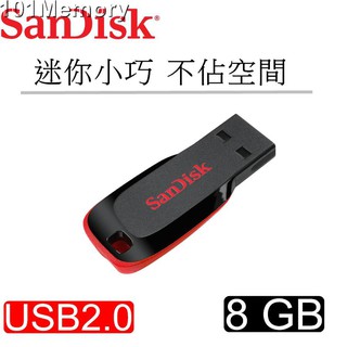 原廠正貨 SanDisk 隨身碟 8G 8GB CZ50 Cruzer Blade USB 2.0 輕薄款