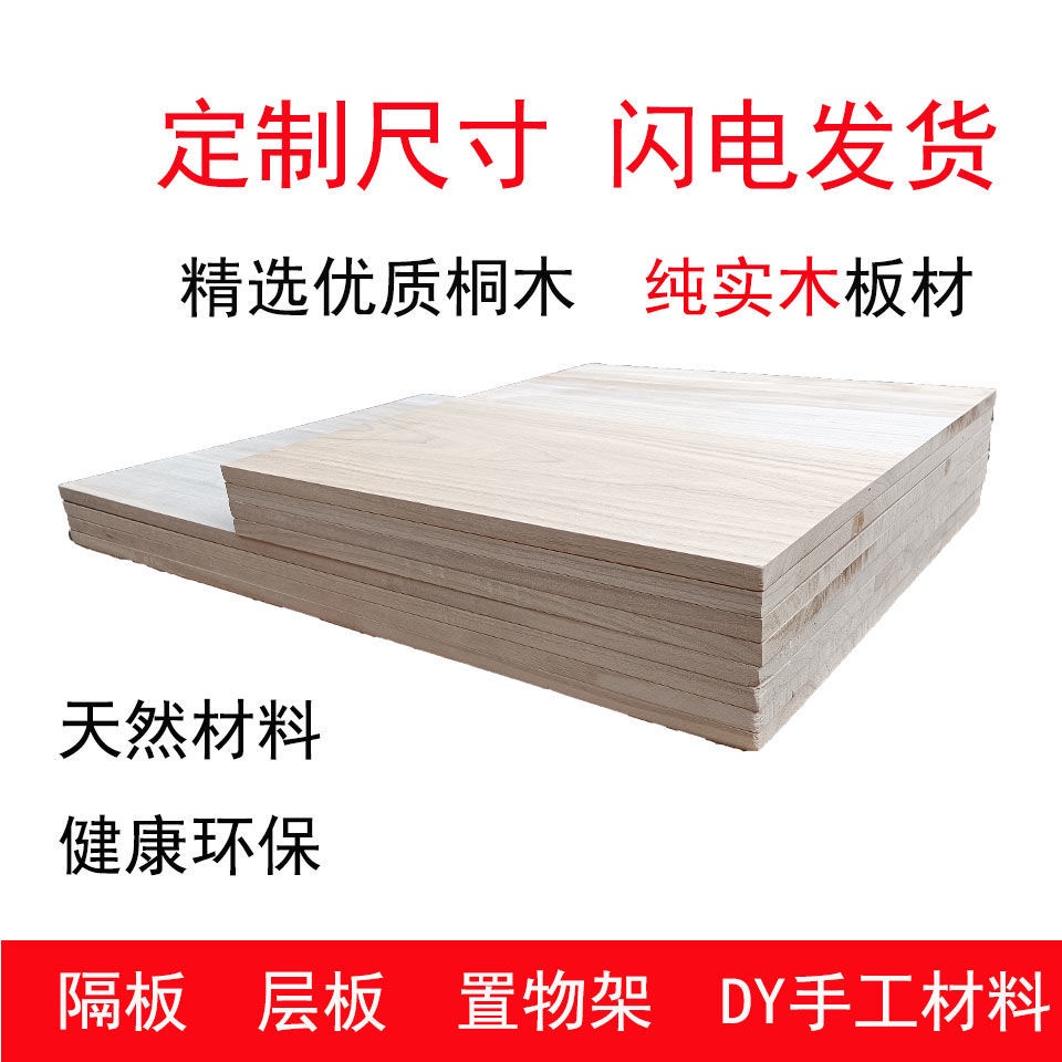 Diy層板架 Ptt討論與高評價網拍商品 21年8月 飛比價格