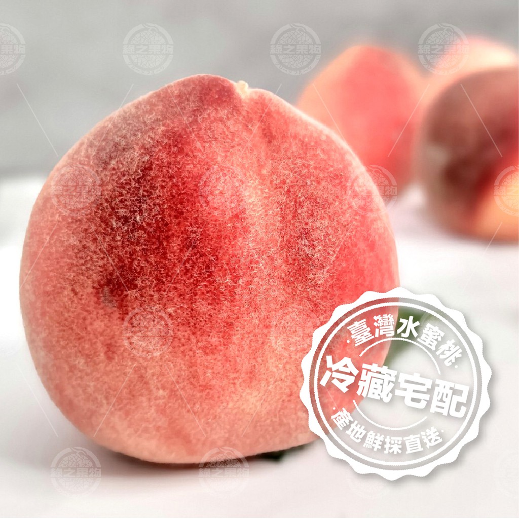 綠之果物現貨 水蜜桃紅玉水蜜桃台灣水蜜桃水蜜桃禮盒6 8粒 蝦皮購物