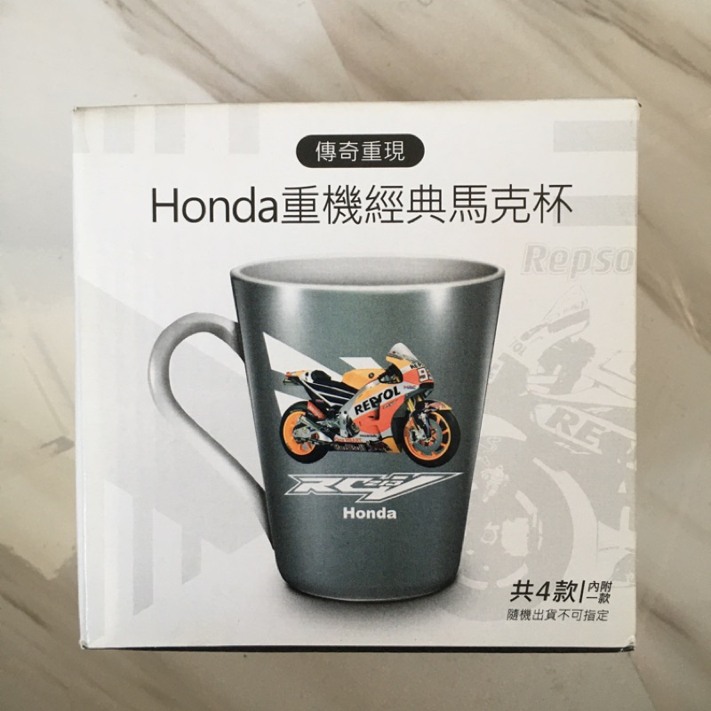 HONDA 重機經典馬克杯