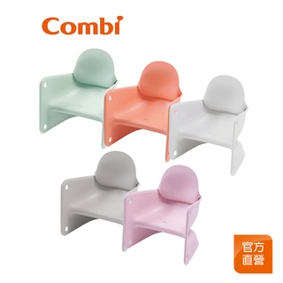 【Combi】兒童學習 巧疊椅｜學習椅｜用餐椅