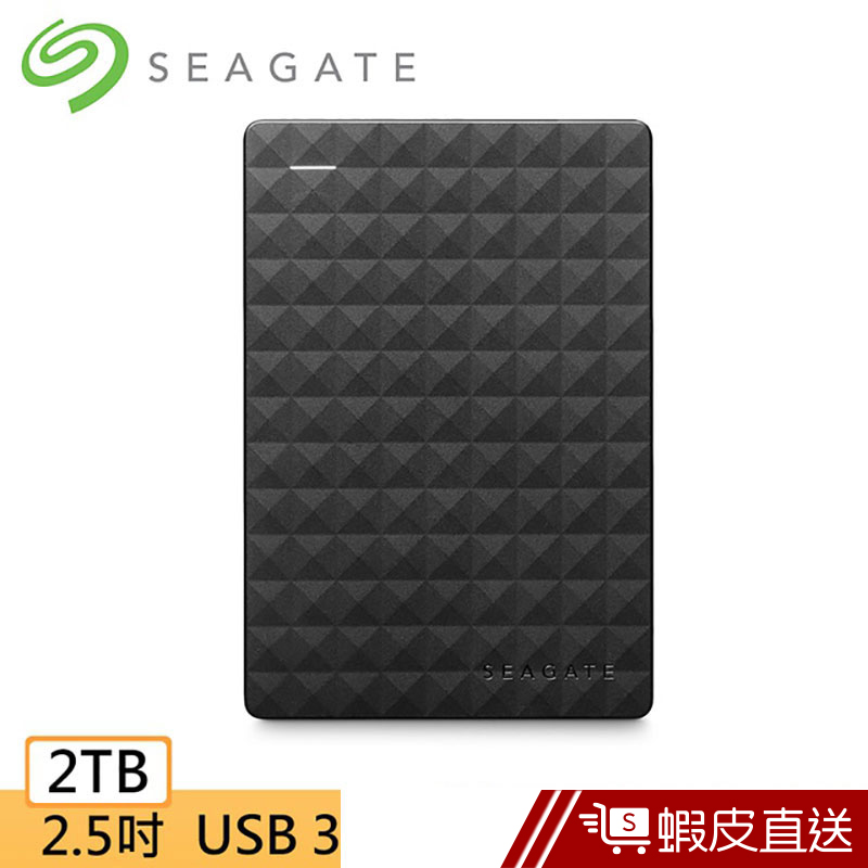 Seagate 希捷 Expansion 2.5吋 外接硬碟 行動硬碟 隨身硬碟 2TB  蝦皮直送