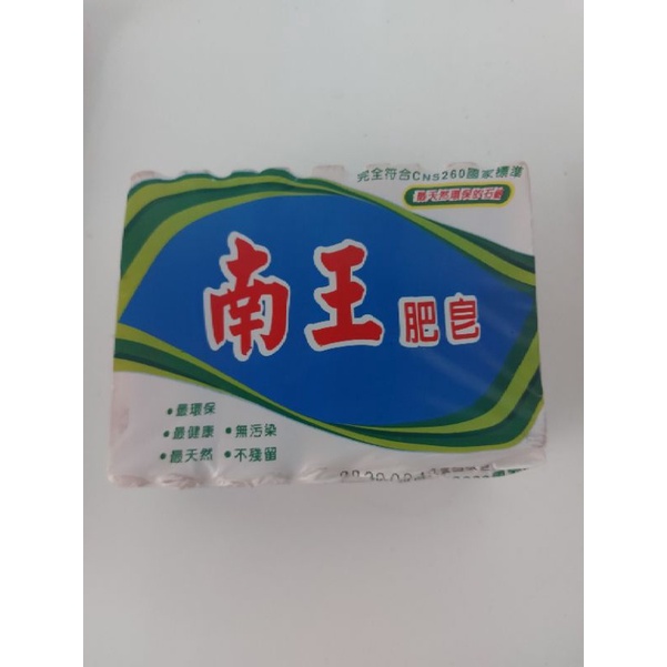南王冼衣肥皂（160 g×3入裝）