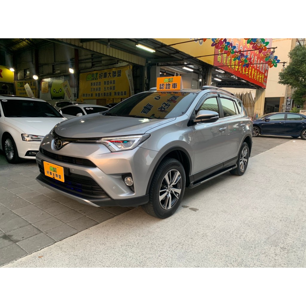 永立汽車 17 Toyota Rav4 2 0l 台中中古車二手車實車實價 蝦皮購物