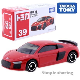 《星矢TOY'S》板橋實體店面 TOMICA 多美合金車 奧迪 AUDI R8 39
