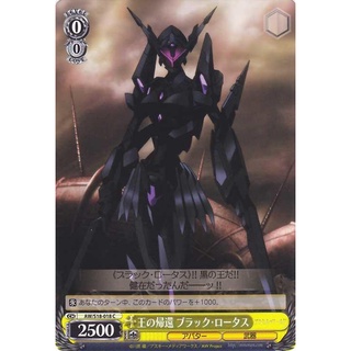 玩具主義)WS遊戲卡(Weiβ Schwarz)--AW/S18-018 C Black Lotus黒雪姫 (加速世界)