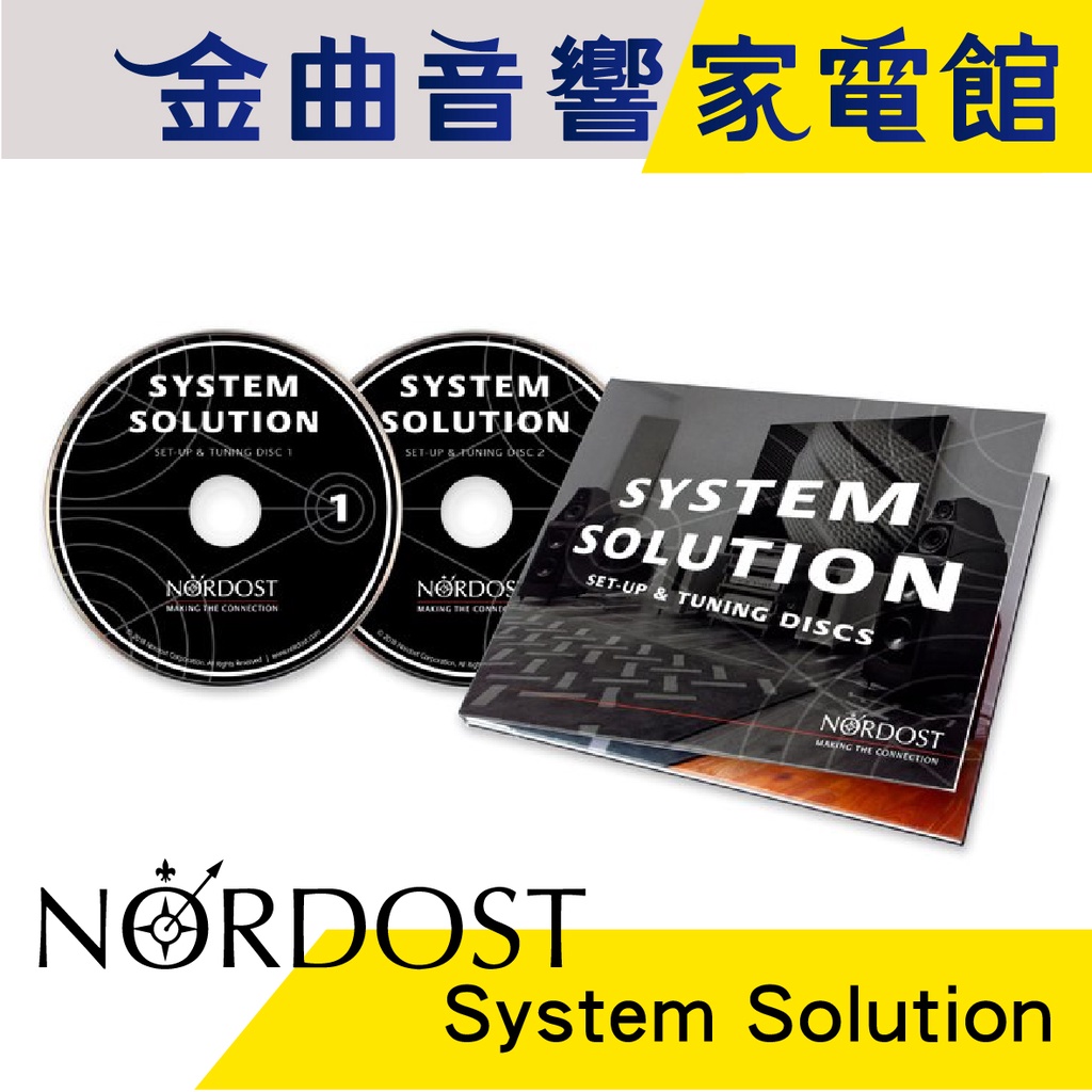 Nordost releases System Solution Set-Up & Tuning Discs - Dagogo