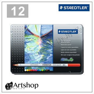 【Artshop美術用品】德國 STAEDTLER 施德樓 Karat 金鑽級水性色鉛筆 (12色) 125M12