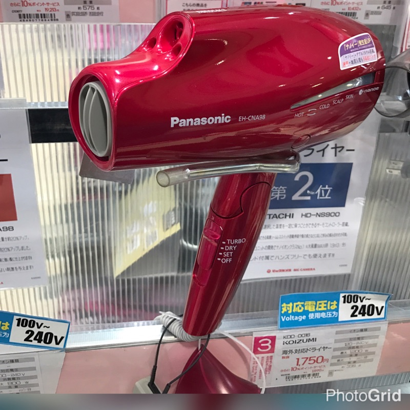 Panasonic 吹風機 Na98 特價5200