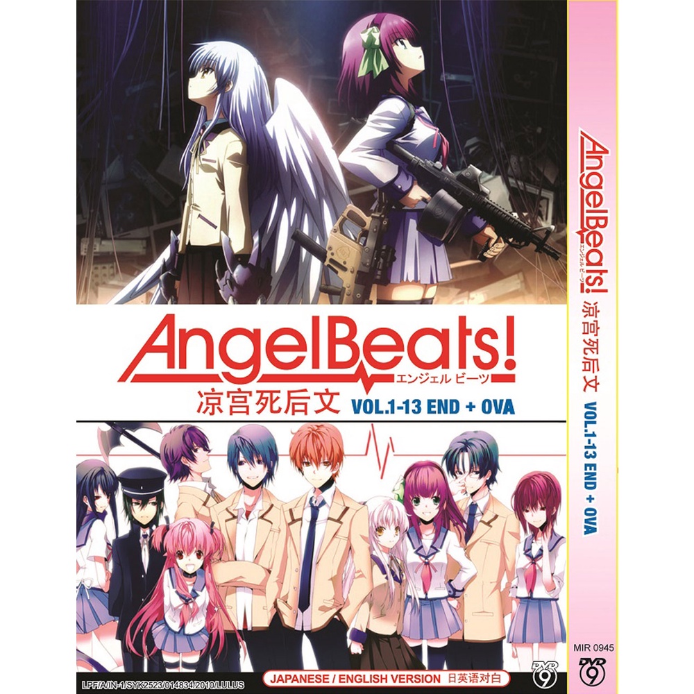Angel Beats! エンジェルビーツ コラボカードコンプセット