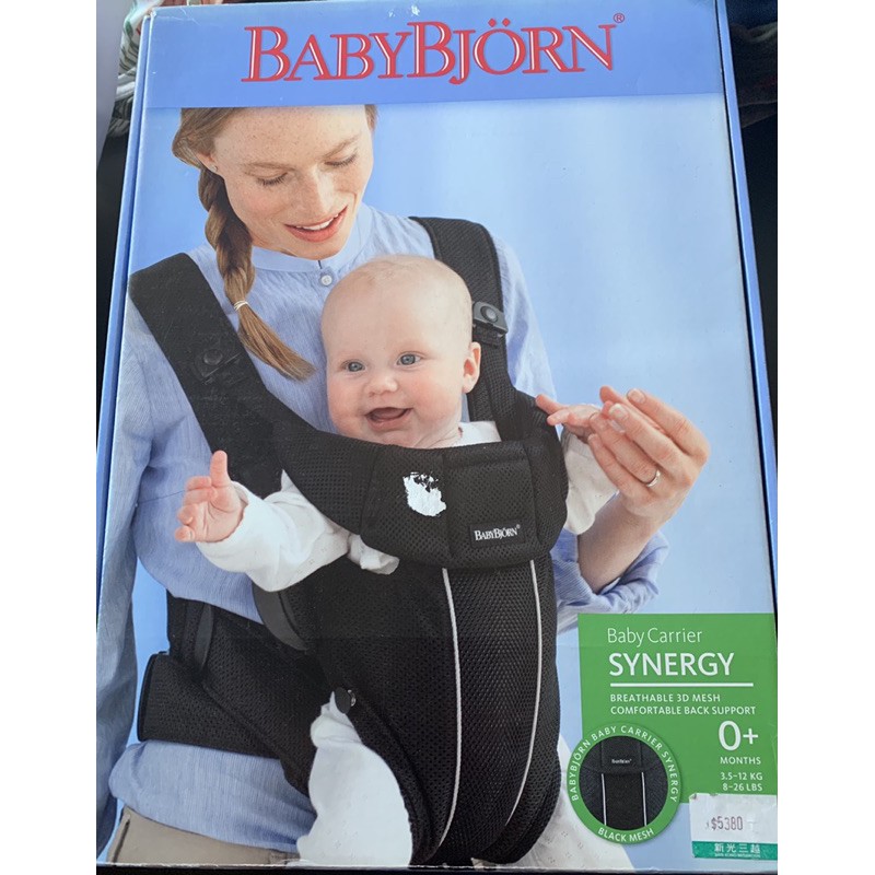 瑞典 BABYBJORN 揹巾背巾
