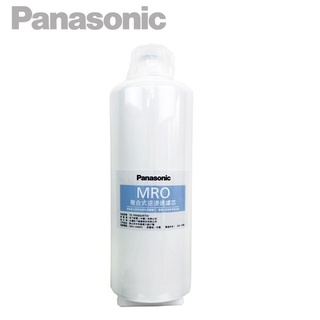 Panasonic國際牌第二道MRO濾心 適用TK-RNB601WTW 直輸式RO機 第二道MRO濾心