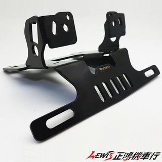 FORCE短牌架 RIDEA 隱藏式牌架 翹牌架 車牌固定架 大牌架 車牌架 沿用原廠方向燈組和牌照燈 正鴻機車行