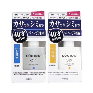 KatyShop✨ LUCIDO 倫士度 男性全方位保養 清爽型化妝水/乳液 100ml兩款可選