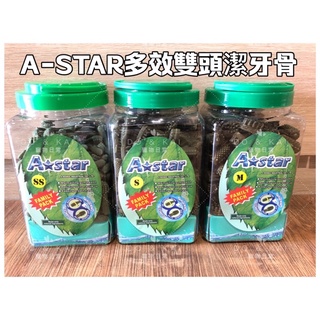 『DO & KAI ★ 寵物日常』 A★Star Bones家庭號 多效雙刷頭 潔牙骨 桶裝 SS/S/M 1100g
