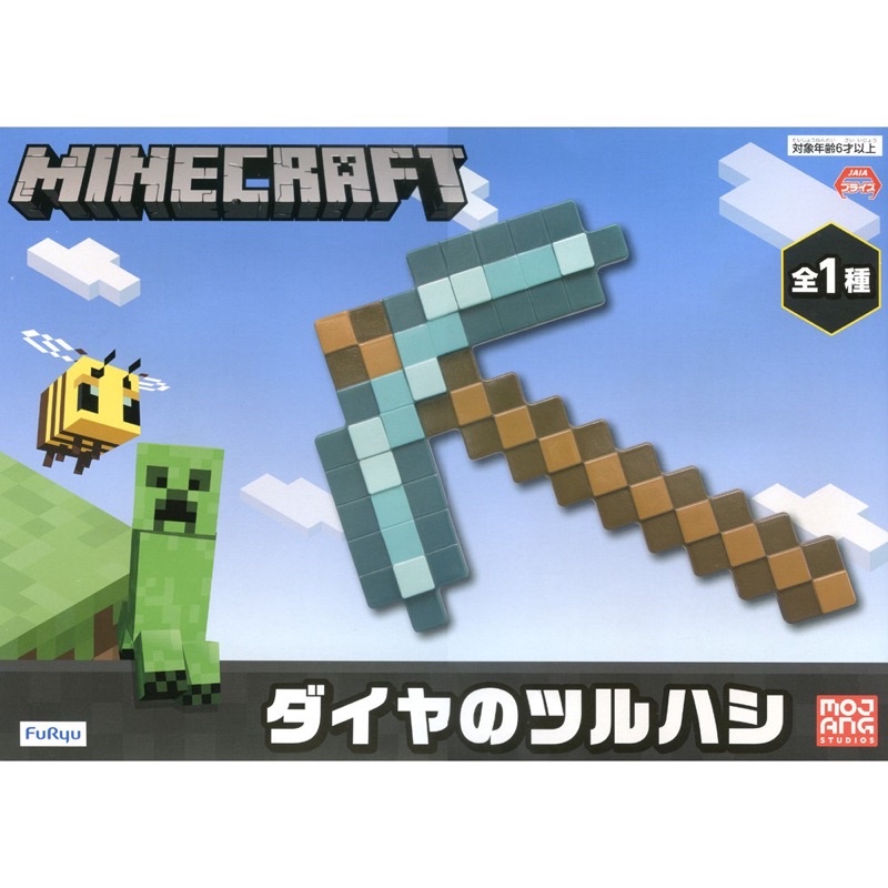 Soul Dash 靈魂衝刺公仔 景品 日版 Furyu Minecraft 麥塊 當個創世神 十字鎬 鑽石劍 蝦皮購物