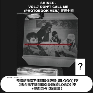 微音樂💃現貨 SHINee - VOL.7 DON’T CALL ME (PHOTOBOOK VER) 正規七輯