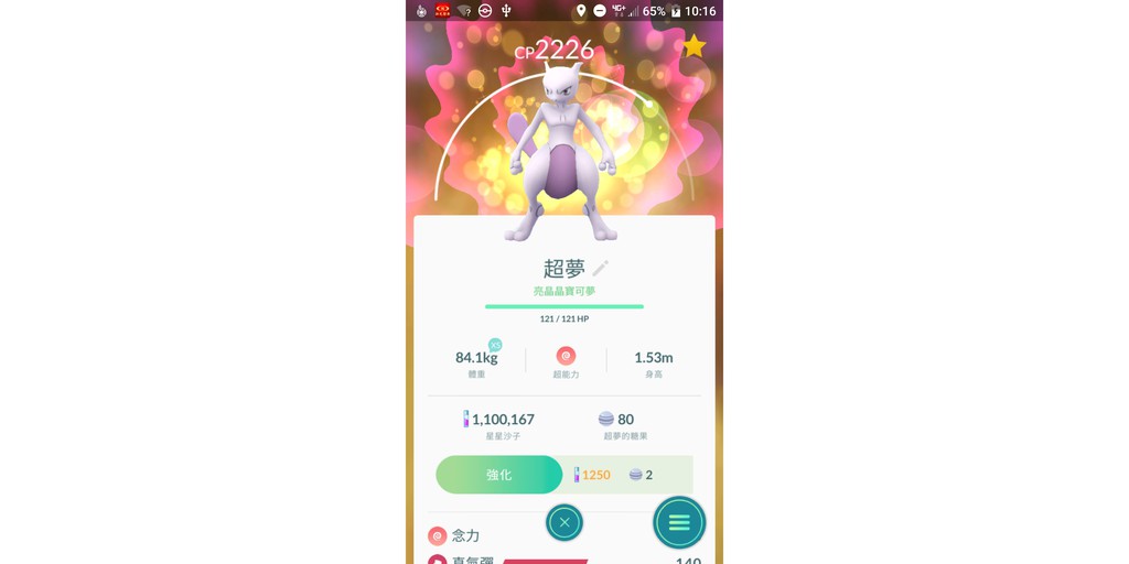 Pokemon G O專賣 線上商店 蝦皮購物