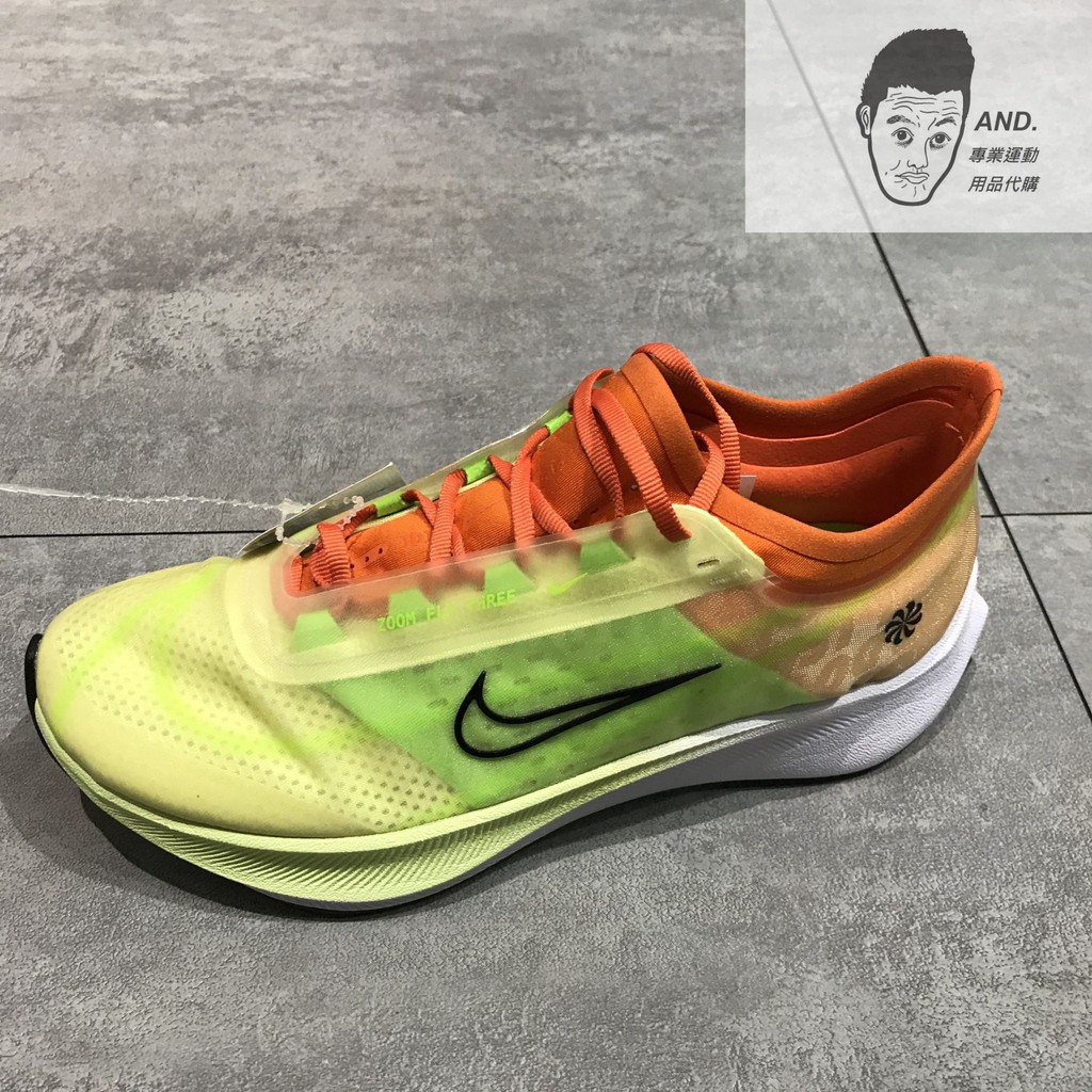 【AND.】NIKE ZOOM FLY 3 RISE 螢光綠橘 休閒 運動 訓練 慢跑 女款 CQ4483-300