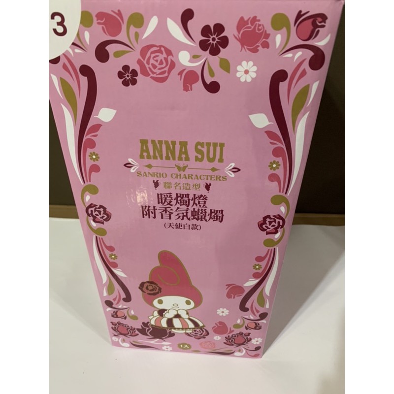 7-11 限量 Anna Sui 三麗鷗 聯名款～暖燭燈附香氛蠟燭～(天使白款）不議價