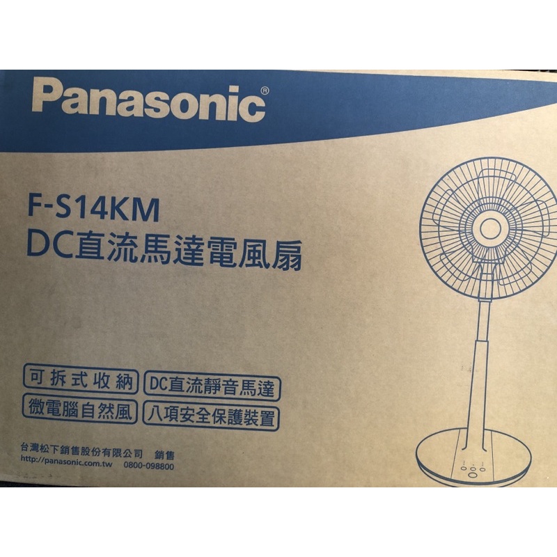 Panasonic國際牌 14吋微電腦DC直流電風扇 節能省電 F-S14KM