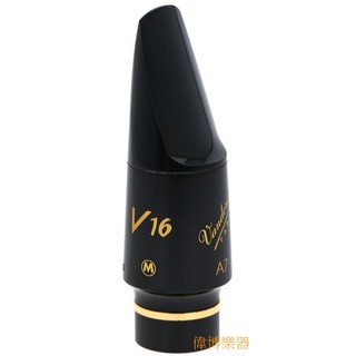 【偉博樂器】臺灣總代理公司貨 法國 Vandoren 中音薩克斯風吹嘴 A7M Alto 爵士 膠嘴 V16 系列