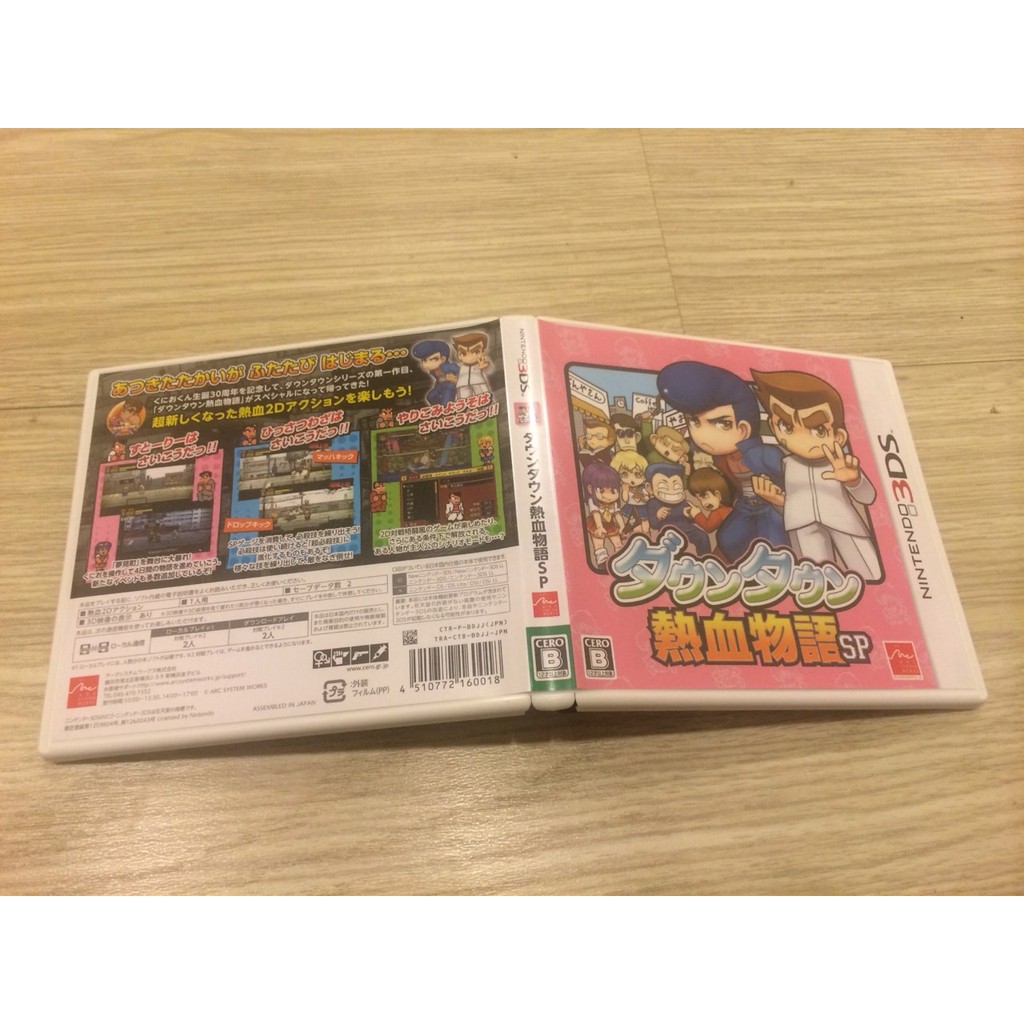 N3ds 3ds 熱血物語sp River City Ransom Sp 非熱血時代劇熱血硬派售950 蝦皮購物