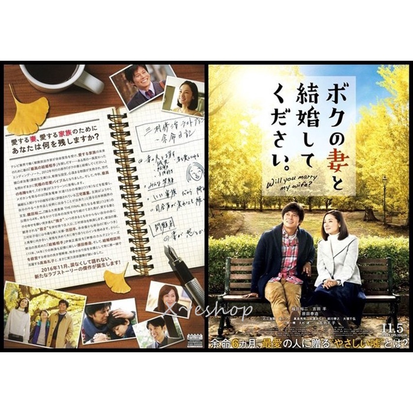 原田泰造 Ptt Dcard討論與高評價網拍商品 21年11月 飛比價格