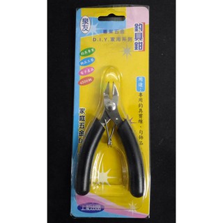 硬趾凍甲剪 硬皮剪 指甲剪