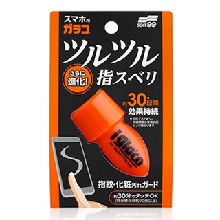 日本 SOFT99 手機螢幕鍍膜劑2.0 臺吉化工
