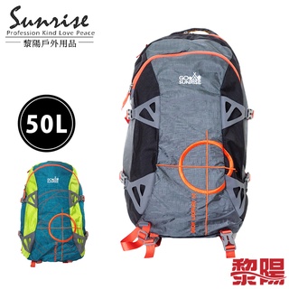 【黎陽】 透氣網架式背包(雨) 50L 健行背包/登山背包/休閒旅遊/露營 73CSW5463