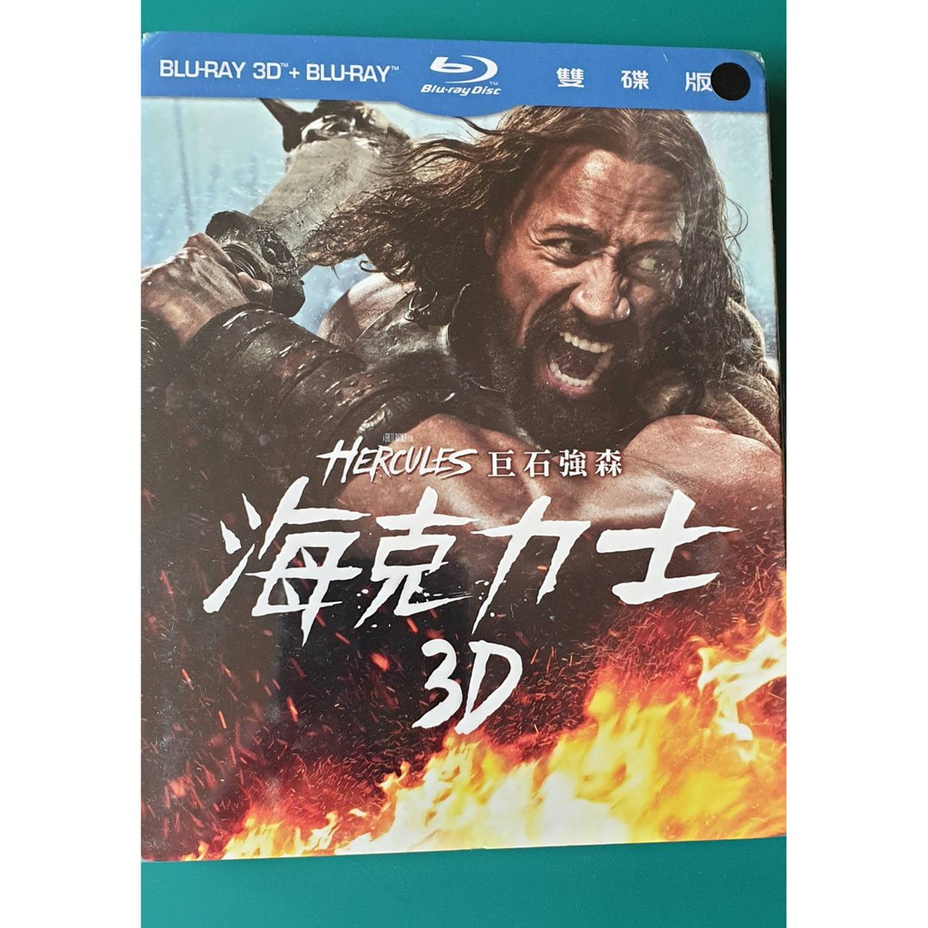 《海克力士-3D+2D電影版》全新 正版 BD 藍光片_(DELTAMAC 得利影視)