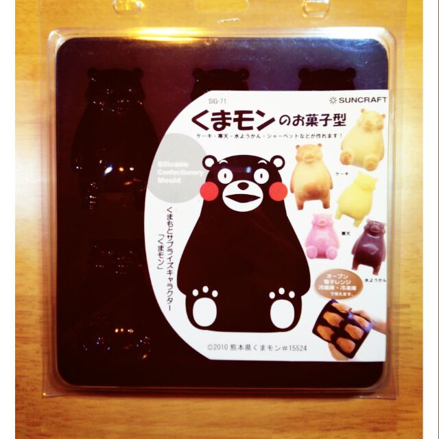 熊本熊 kumamon 烘培模具 (全新)