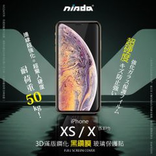 Nisda 3D滿版黑鑽模玻璃保護貼 iPhone X / XS / XS MAX / XR