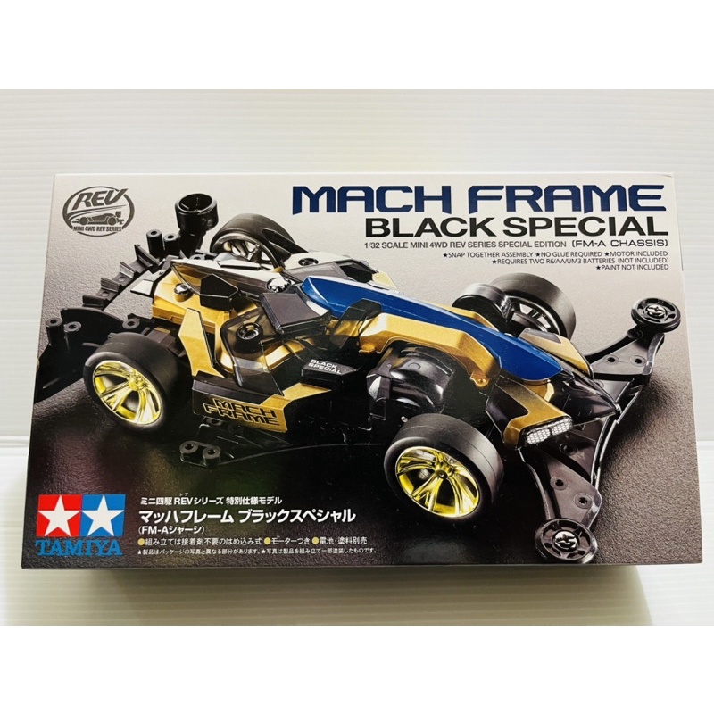 TAMIYA 田宮 四驅車 95587 透明黑限定版