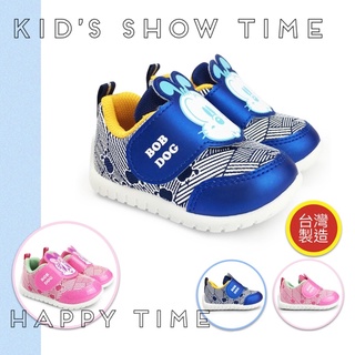 🍎小蘋果（6095） ‼️贈自動鉛筆✏️‼️✨主打商品✨ 台灣製鞋MIT❤️BOBDOG亮麗透氣款楦兒童布鞋