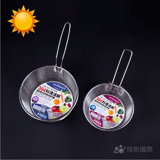 304不銹鋼料理多用途濾網 臺灣製 兩款規格 直徑20cm 直徑23cm 料理濾網 瀝水籃【晴天】