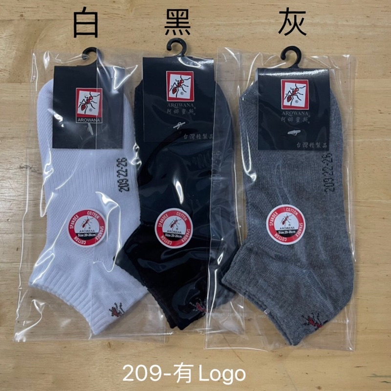 紅螞蟻AROWANA阿娜蜜斯209 短襪 薄襪 船襪 台灣製造