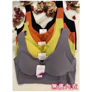 🌺JUJU🌺5003 無鋼圈 運動內衣 無痕背心 無痕內衣👉乳膠內墊 不易變形‼️無痕不勒肉 親膚舒適無負擔😍