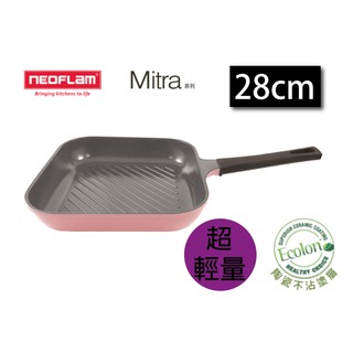 【EC購】【韓國NEOFLAM】Mitra系列- 28cm陶瓷不沾正方形斜紋平煎鍋-粉紅色