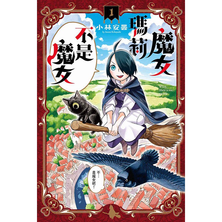 作者安 拍賣 評價與ptt熱推商品 21年5月 飛比價格