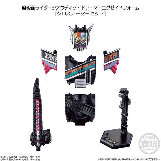 Bandai 日版 盒玩 假面騎士 Zi O Ride 9 Feat 裝動 創動 可動 單組或全套 蝦皮購物