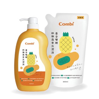 康貝 Combi 黃金雙酵奶瓶蔬果洗潔液1000ml+800ml(1罐+1包)